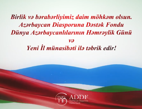 Dünya Azərbaycanlılarının Həmrəylik günü və Yeni il münasibətilə bayram təbriki