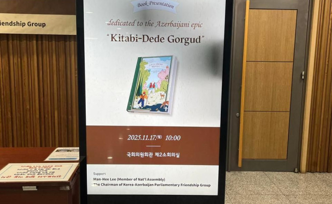 Koreya Respublikası Parlamentində “Kitabi-Dədə Qorqud” dastanının Koreya dilinə tərcüməsinin təqdimatı olub.
